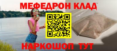 МДМА Комсомольск-на-Амуре
