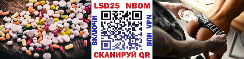 где продают наркотики Феодосия ЛСД экстази кислота