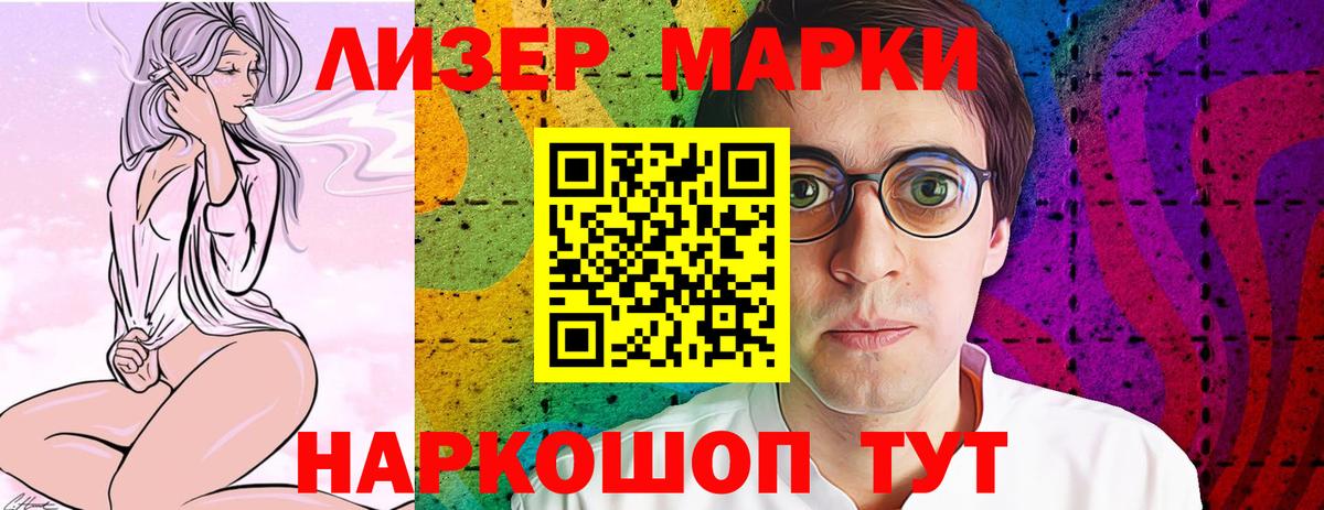 Cocaine  Феодосия  МЕФ кристаллы  Экстази  Codein  Вход с VPN  ГАШИШ  Канабис 