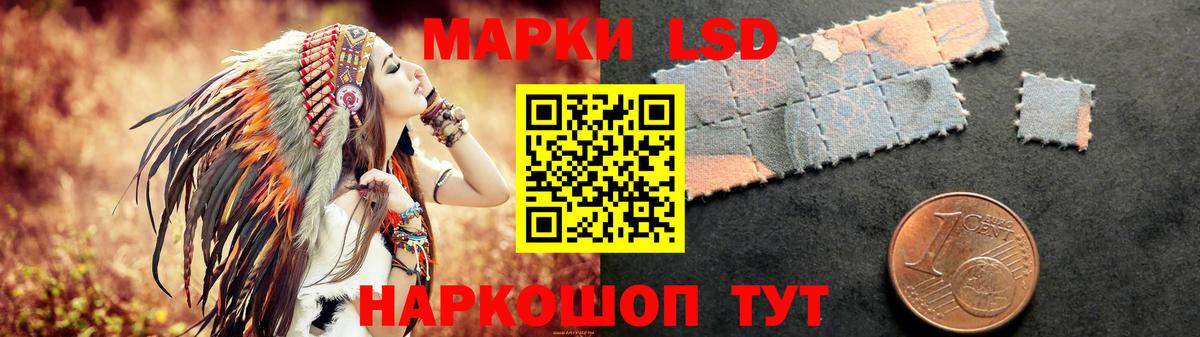 MEGA ONION  Лсд 25 экстази ecstasy  LSD-25 экстази  Вход с VPN  ЛСД экстази кислота  Феодосия 