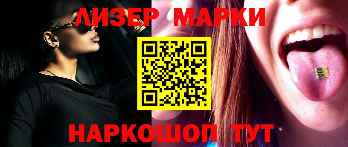 LSD-25 экстази ecstasy Феодосия