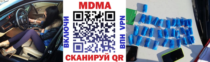 MDMA Molly  Феодосия 