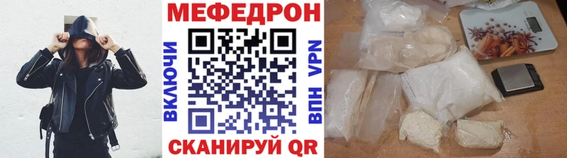 магазин продажи наркотиков  mega ссылки  Мефедрон mephedrone  Феодосия 