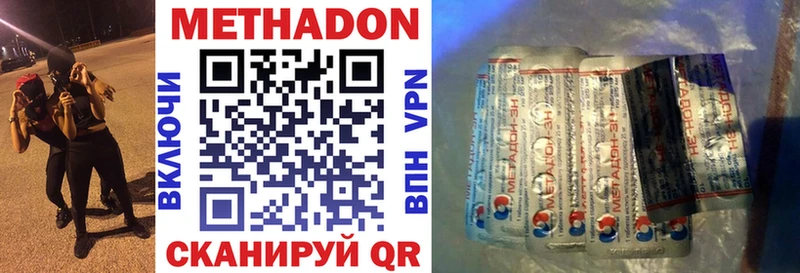 магазин продажи наркотиков  Феодосия  ОМГ ОМГ   Метадон methadone 