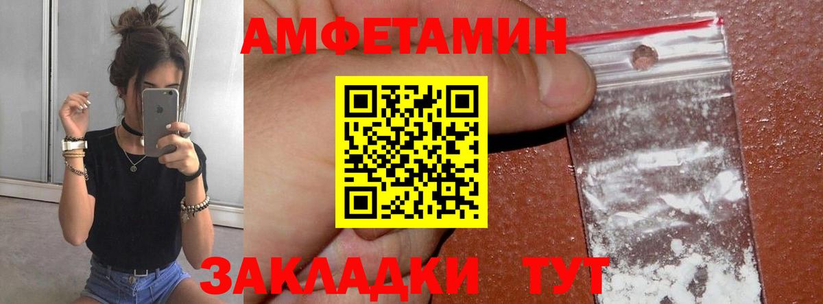 Метамфетамин Methamphetamine Феодосия