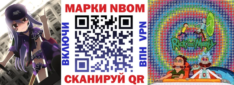 Наркотические марки 1,8мг  Феодосия 