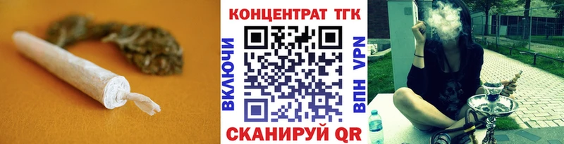 закладка  Феодосия  Дистиллят ТГК гашишное масло 