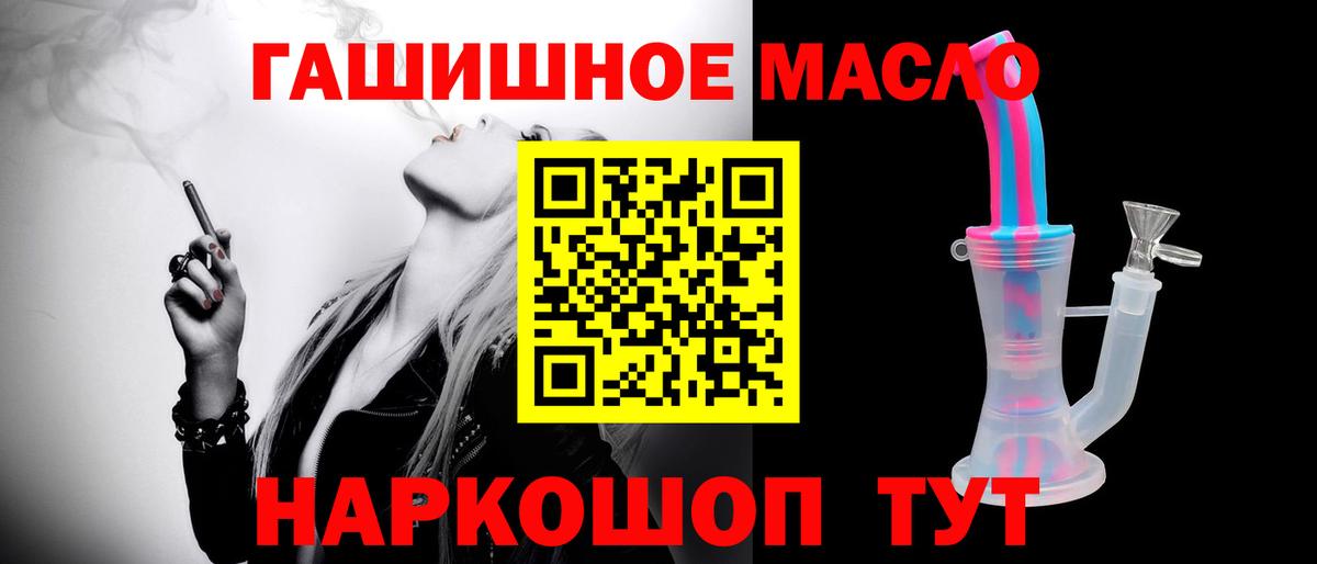 ТГК вейп с тгк  Вход с VPN  Феодосия 