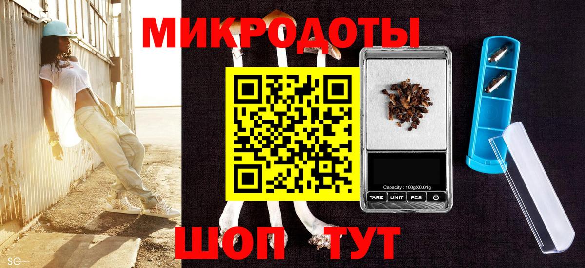 Феодосия  Псилоцибиновые грибы ЛСД  Вход с VPN  Псилоцибиновые грибы ЛСД 