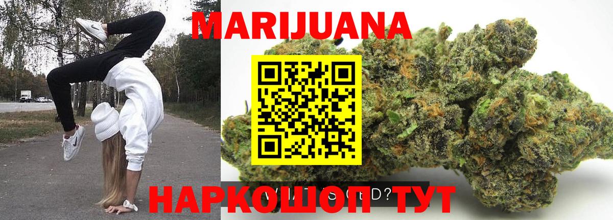 Марихуана тримм  Вход с VPN  Феодосия  Марихуана индика  Канабис Bruce Banner 