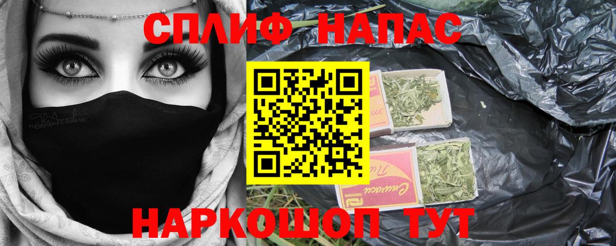 Шишки марихуана VHQ Феодосия